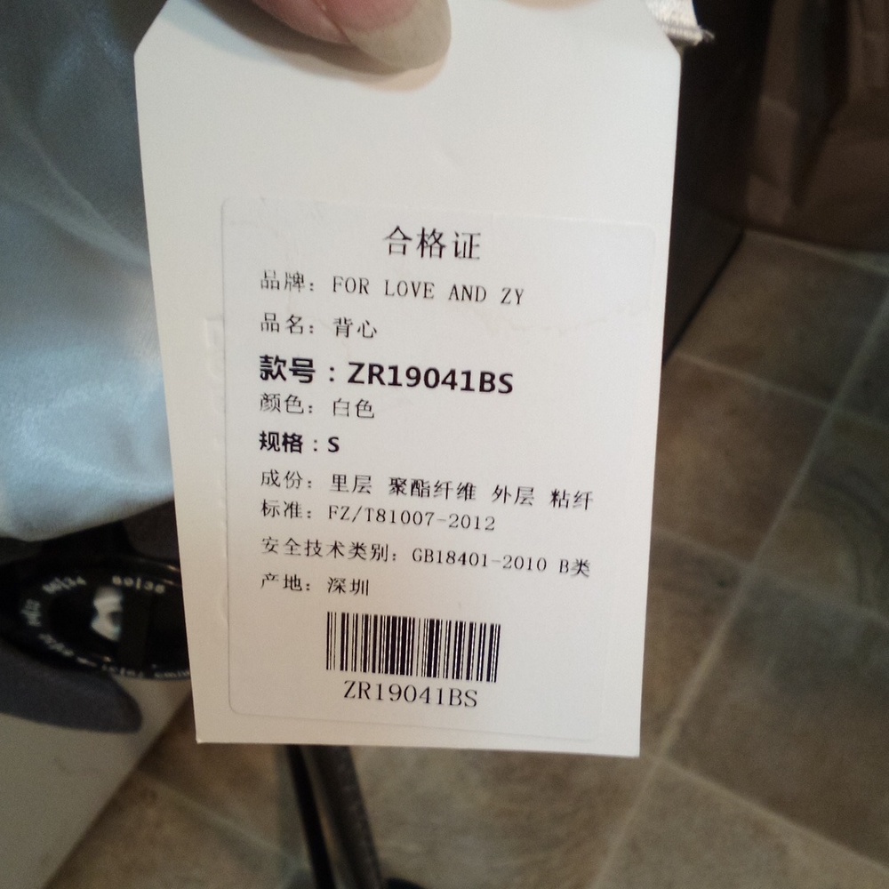 Tank Top from China - Picture 4 of 5